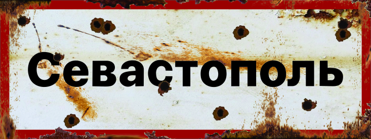 Placa SEBASTPOL